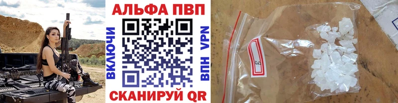 A-PVP СК КРИС где купить наркотик Циолковский