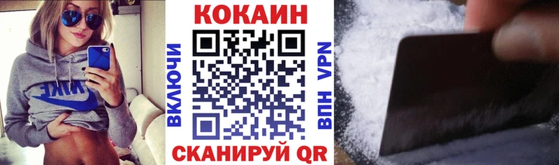 Кокаин FishScale  Циолковский 