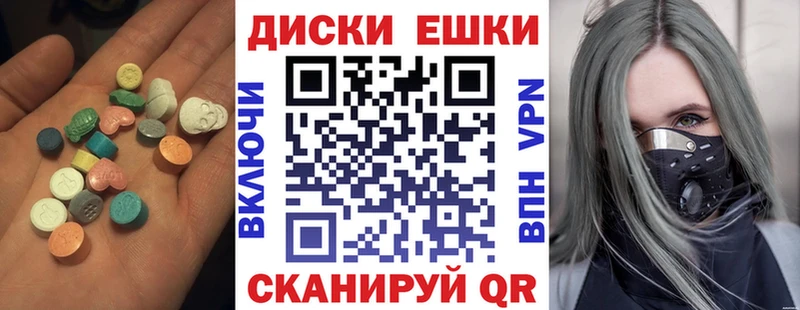 ЭКСТАЗИ Philipp Plein Циолковский
