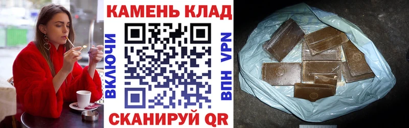 Гашиш убойный  mega tor  Циолковский  даркнет сайт 