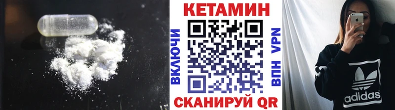 Кетамин VHQ  купить  сайты  Циолковский 