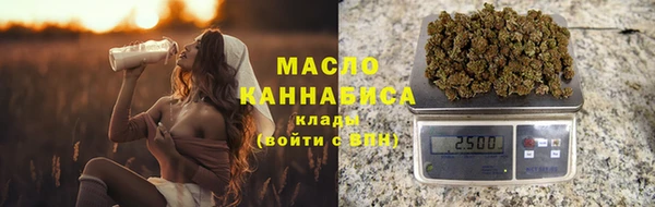 бутират Арсеньев
