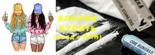 бутират Арсеньев
