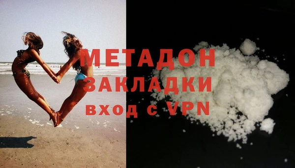 альфа пвп VHQ Армянск