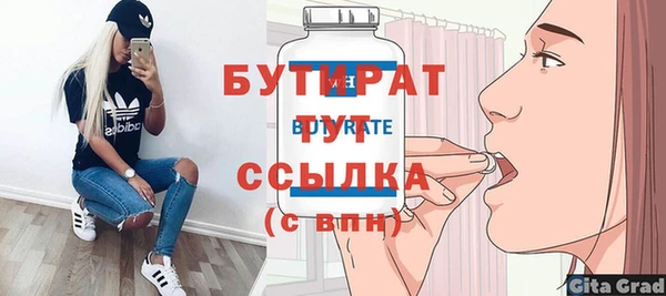винт Аркадак