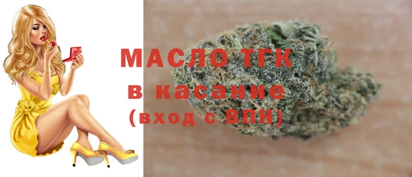 jwh Тобольск