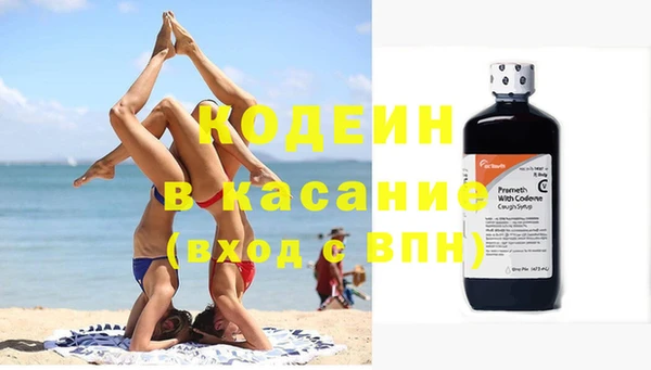 бутират Арсеньев