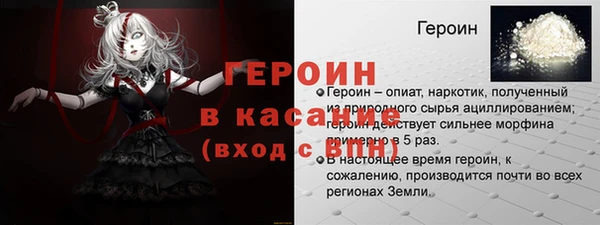 бутират Арсеньев