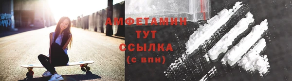 бутират Арсеньев