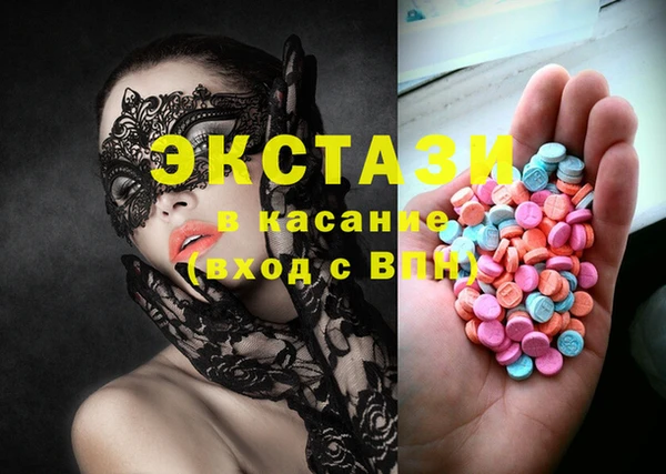 кристаллы Тавда