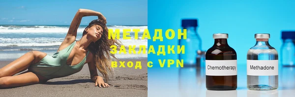 бутират Арсеньев