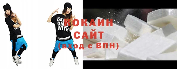 бутират Арсеньев
