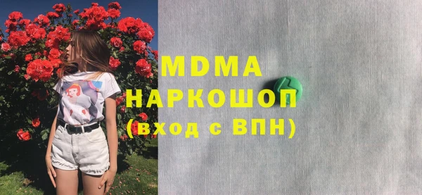 альфа пвп VHQ Армянск