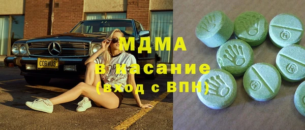 альфа пвп VHQ Армянск