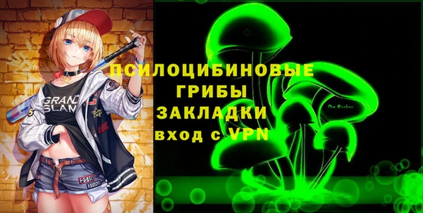 альфа пвп VHQ Армянск