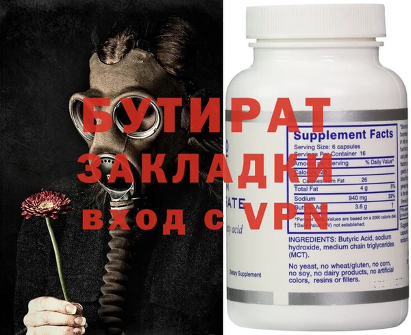 альфа пвп VHQ Армянск