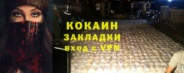 альфа пвп VHQ Армянск