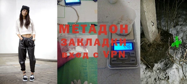 альфа пвп VHQ Армянск