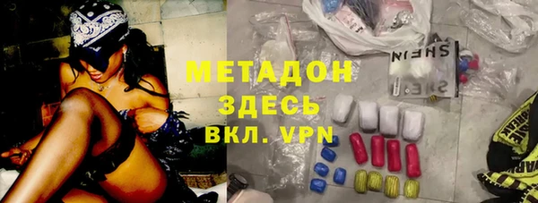 альфа пвп VHQ Армянск