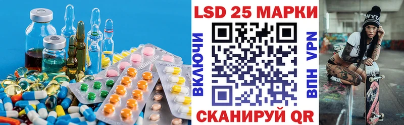 LSD-25 экстази кислота  Циолковский 