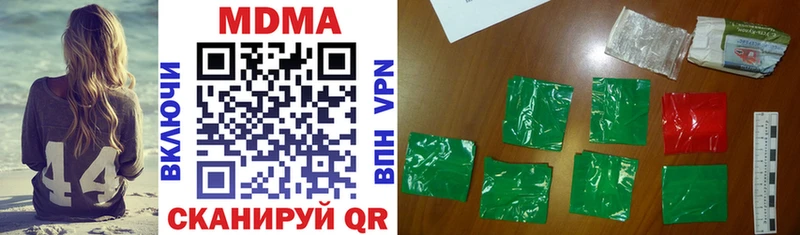 hydra   Циолковский  MDMA кристаллы 