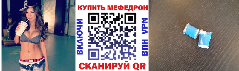Меф кристаллы  купить   Циолковский 