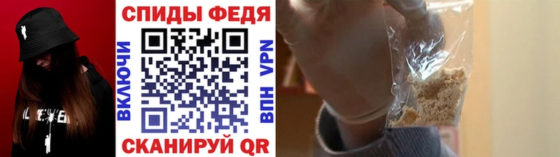 Первитин пудра  Циолковский 