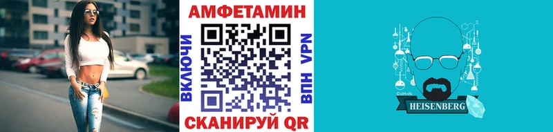 Метамфетамин мет Циолковский