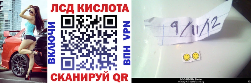 мега tor  Циолковский  Марки NBOMe 1500мкг 