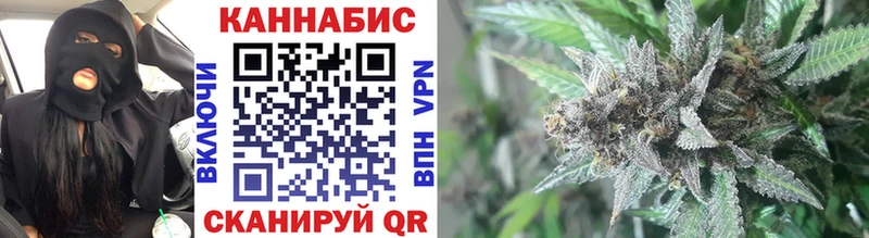 это официальный сайт Циолковский Канабис AK-47
